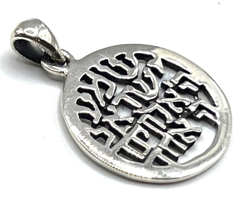 Sterling Silver Round Shema Israel Pendant