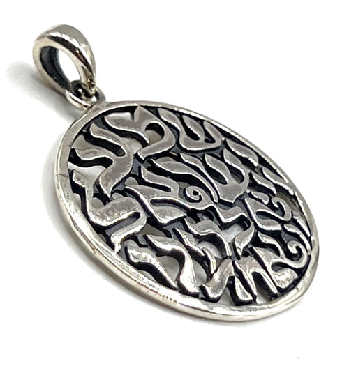 Sterling Silver Round Shema Israel Pendant