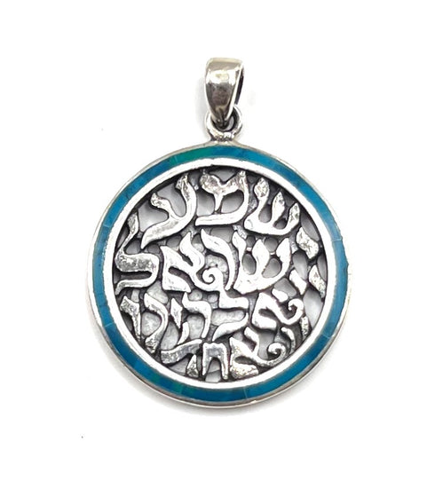 Sterling Silver with Stone of Israel Round Shema Israel Pendant