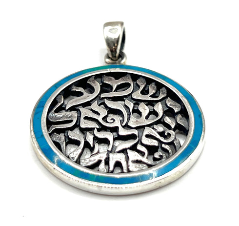 Sterling Silver with Stone of Israel Round Shema Israel Pendant