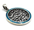 Sterling Silver with Stone of Israel Round Shema Israel Pendant