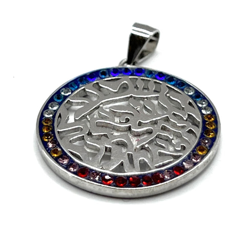 Sterling Silver Round Modern Shema Israel Pendant