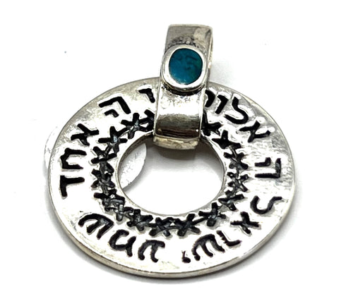 Sterling Silver Round with Stone Shema Israel Pendant