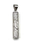 Sterling Silver Mezuzah Pendant