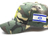 Israeli Army Adjustable Snapback Cap