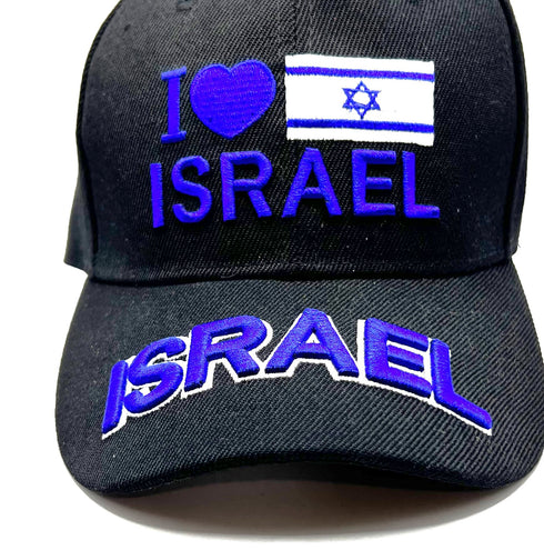 I Love Israel Adjustable Snapback Cap