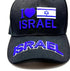 I Love Israel Adjustable Snapback Cap