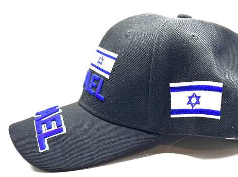 I Love Israel Adjustable Snapback Cap