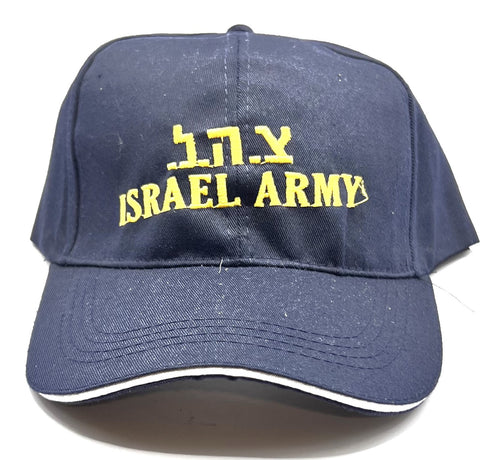 Israel Army Adjustable Snapback Cap