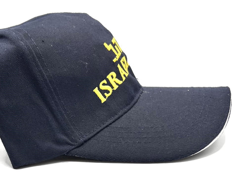 Israel Army Adjustable Snapback Cap