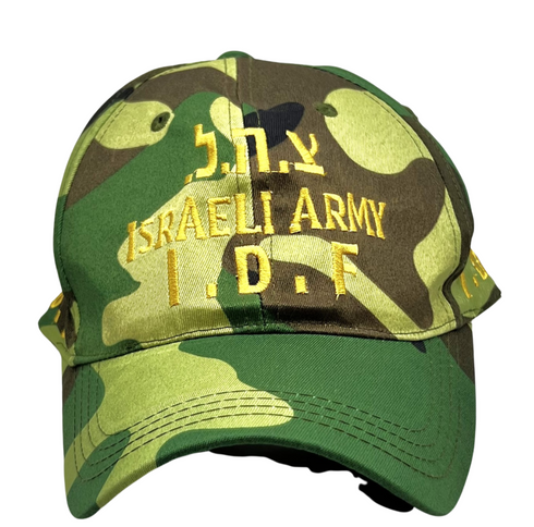 IDF Israel Adjustable Snapback Cap