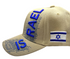 Israel Adjustable Snapback Cap